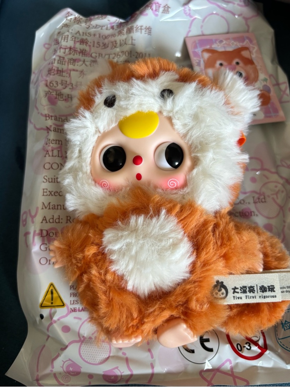 Baby Three De Lovely Series Plush Blind Box- Confirmed Nutkin
